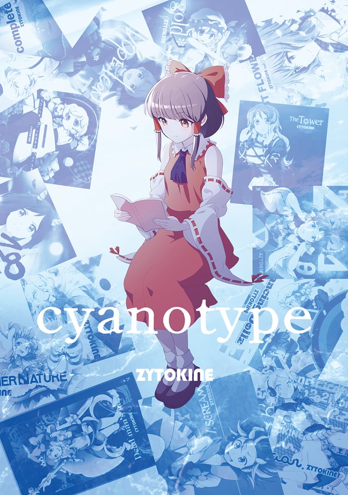 【新品】cyanotype / ZYTOKINE 発売日:2024年08月頃