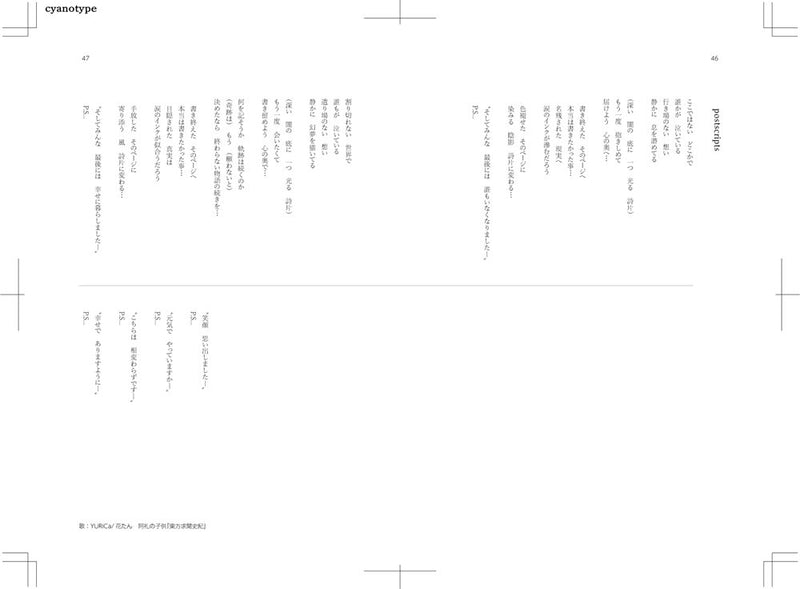 【新品】cyanotype / ZYTOKINE 発売日:2024年08月頃