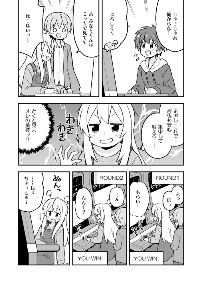 新品】お兄ちゃんはおしまい!31 / GRINP 発売日:2024年12月頃 — アキバ
