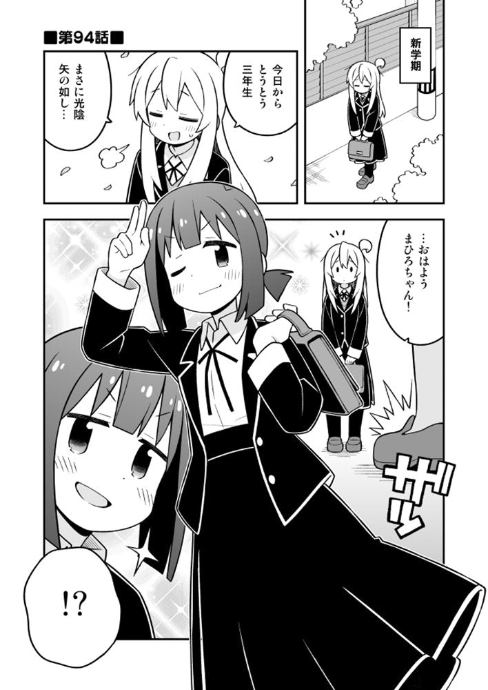 【新品】お兄ちゃんはおしまい!32 / GRINP 発売日:2025年02月16日