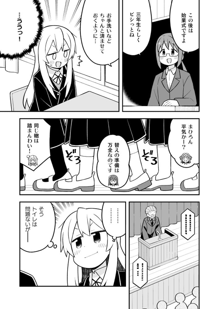 新品】お兄ちゃんはおしまい!32 / GRINP 発売日:2025年02月16日