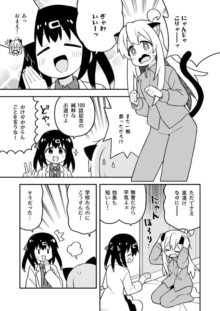 新品】お兄ちゃんはおしまい!34 / GRINP 発売日:2025年08月頃 — アキバ