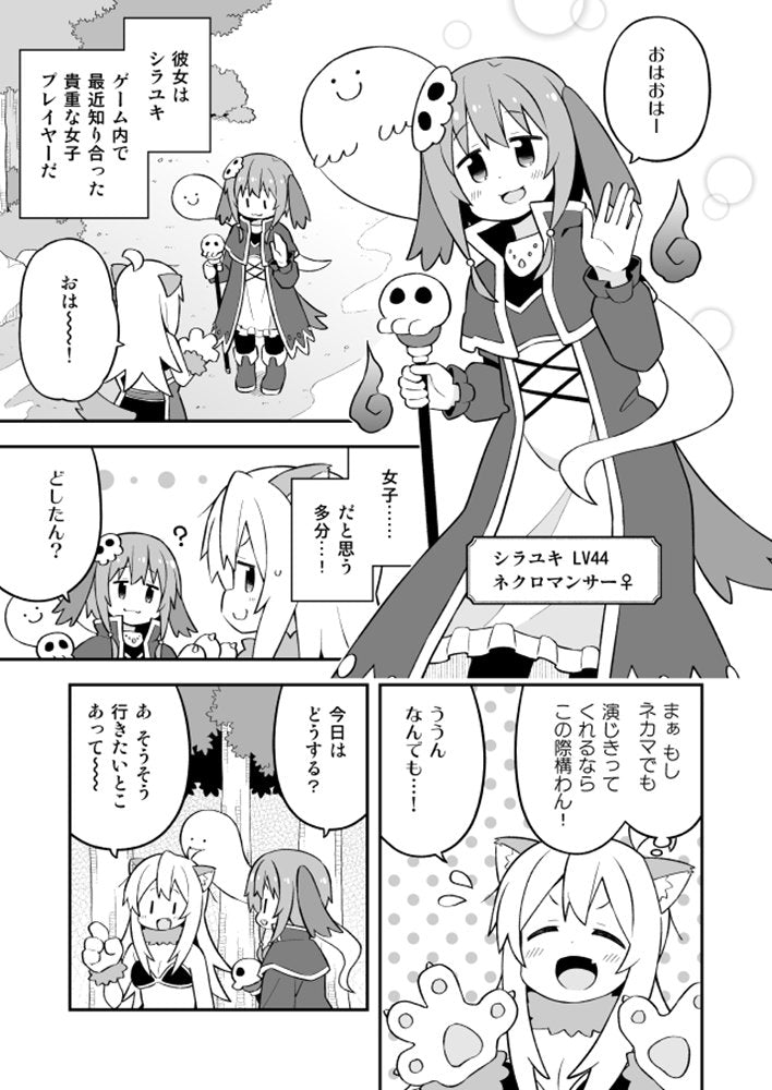 新品】お兄ちゃんはおしまい！(25)(26)(27) / GRINP 発売日:2025年08