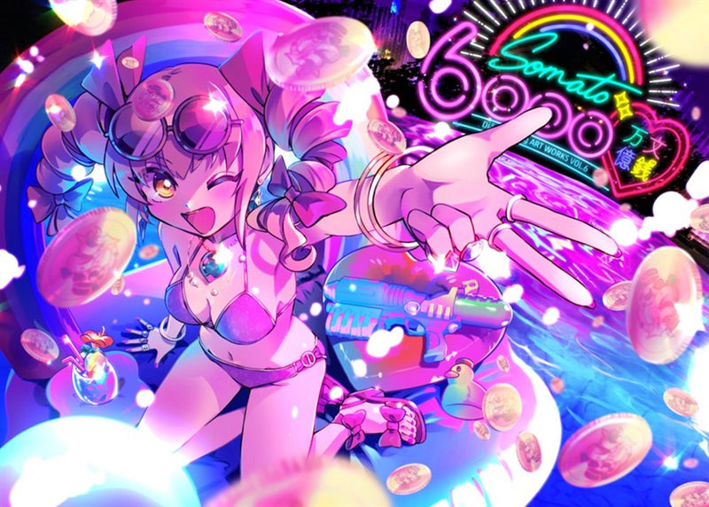 【新品】綜纏 六千万億文銭 / ホシニセ 発売日:2025年08月17日