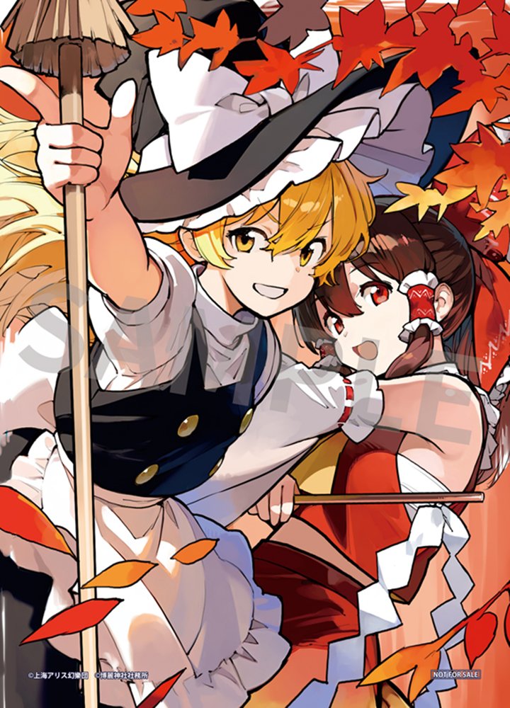 【新品】第12回博麗神社秋季例大祭目録（カタログ）（購入特典付き） / 博麗神社社務所 発売日:2025年10月頃