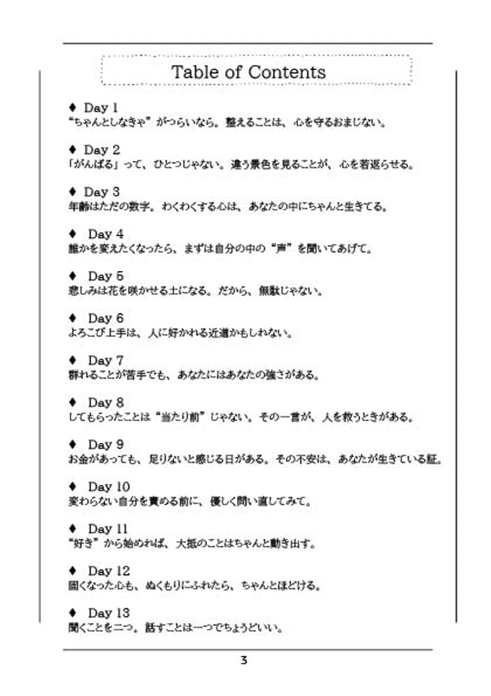 [New] A Book That Names the Feelings That Couldn't Be Voiced ~A Gentle Prescription for the Lost You~ / Sachiko Propolis Release Date: August 31, 2025