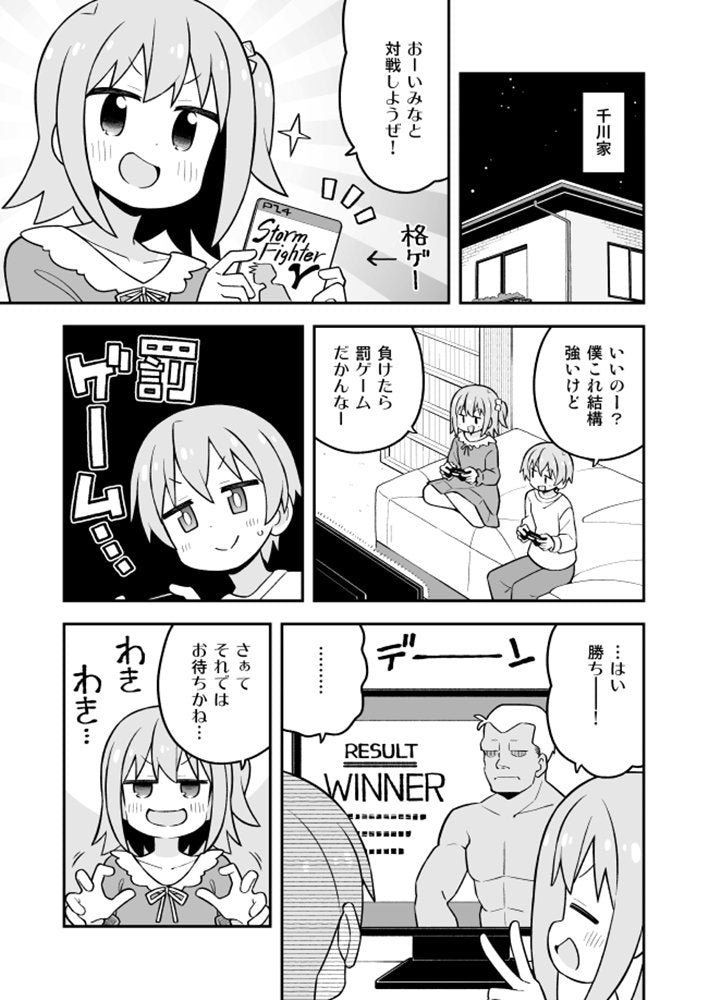 [New] 港君结束了吗？3 / GRINP 发售日:2025年12月前后