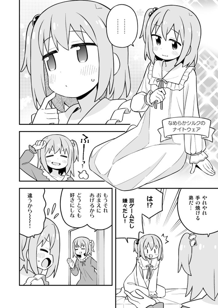 [New] 港君结束了吗？3 / GRINP 发售日:2025年12月前后