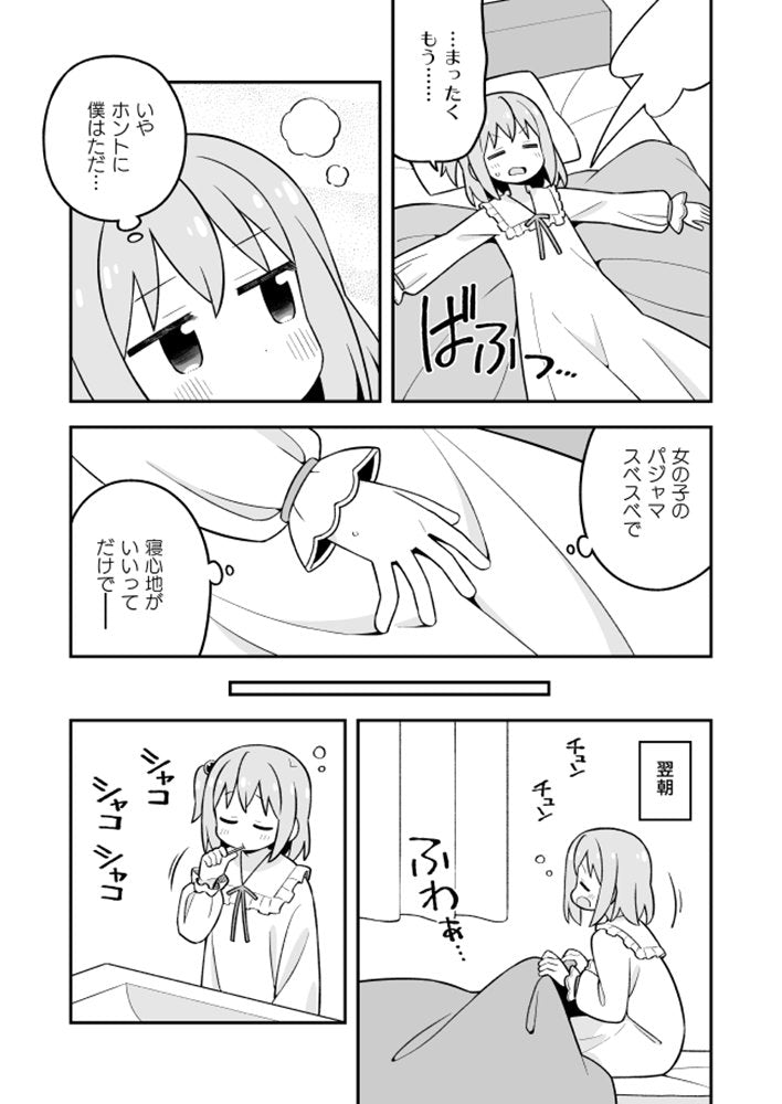 [New] 港君结束了吗？3 / GRINP 发售日:2025年12月前后