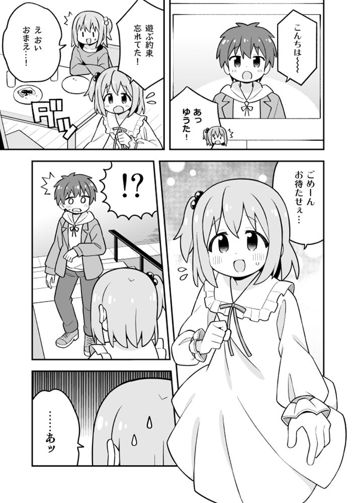 [New] 港君结束了吗？3 / GRINP 发售日:2025年12月前后