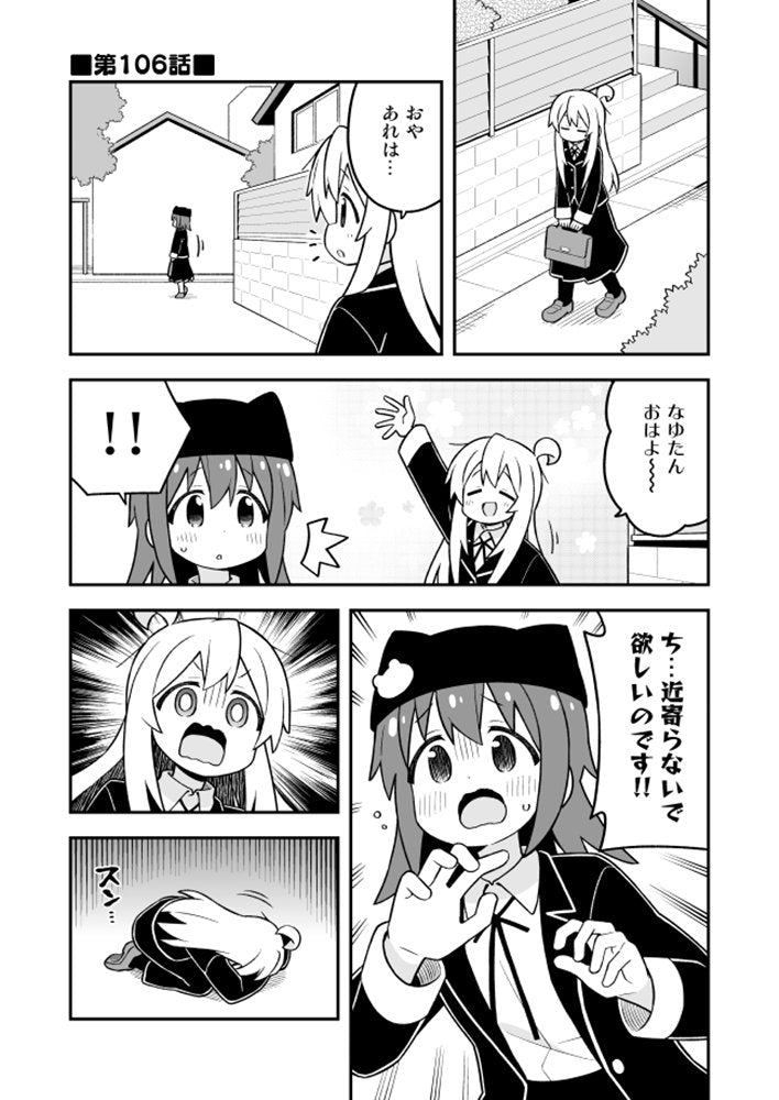 [New] 哥哥完蛋了！36 / GRINP 发售日：2026年02月22日