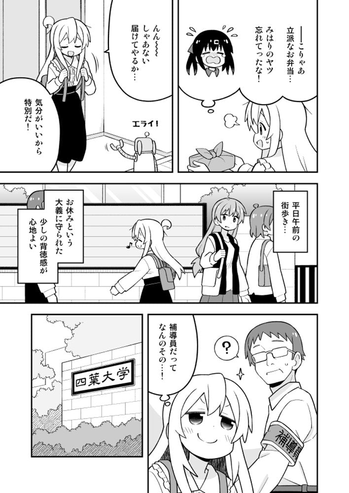 [New] 哥哥要完蛋了!37 / GRINP 发售日:2026年06月07日