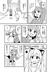 【新品】お兄ちゃんはおしまい!38 / GRINP 発売日:2026年08月16日