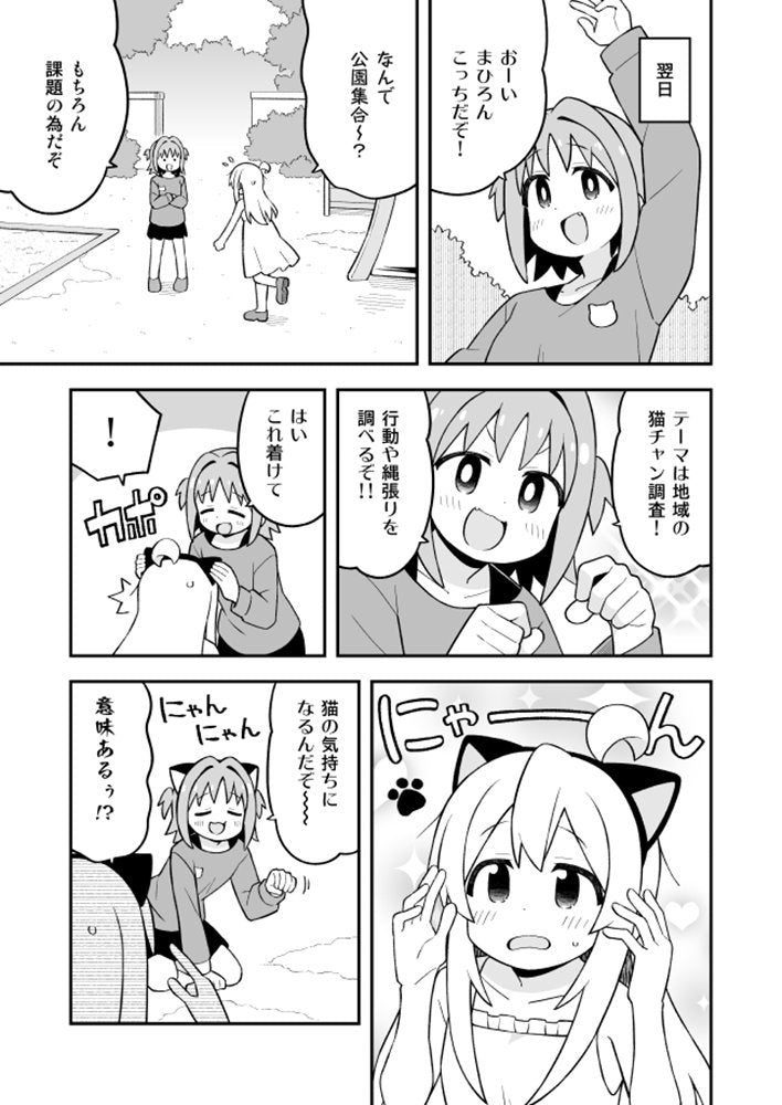 【新品】お兄ちゃんはおしまい!38 / GRINP 発売日:2026年08月16日