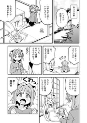 【新品】お兄ちゃんはおしまい!38 / GRINP 発売日:2026年08月16日