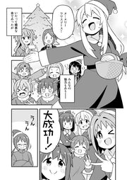 【新品】お兄ちゃんはおしまい！(28)(29)(30) / GRINP 発売日:2026年08月16日