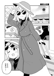 【新品】お兄ちゃんはおしまい！(28)(29)(30) / GRINP 発売日:2026年08月16日