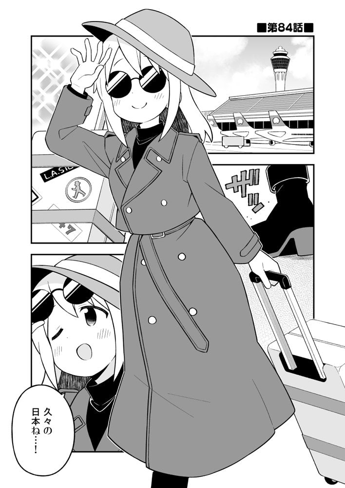 【新品】お兄ちゃんはおしまい！(28)(29)(30) / GRINP 発売日:2026年08月16日