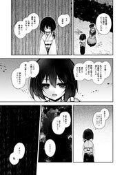 【新品】明治十六年の上海秘封アリス下巻 / マグロ一本釣り 発売日:2026年10月04日