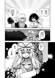 【新品】明治十六年の上海秘封アリス下巻 / マグロ一本釣り 発売日:2026年10月04日