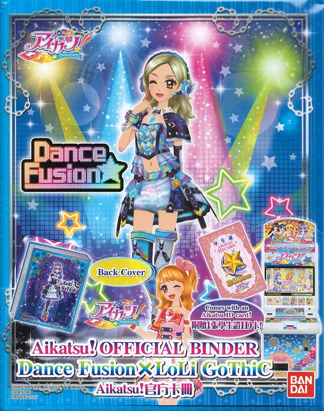 [Used & Imported (Like New, etc.)] [No Mail Delivery] Taiwan Version Aikatsu! Official Binder Dance Fusion × LoLi GoThiC [Parallel Import] [Condition: Main Body S, Package A] / Bandai