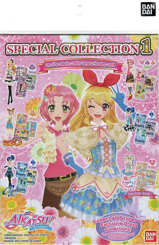 [二手/进口商品（新商品、二手商品等）]印尼版Aikatsu！特别收藏 1 [平行进口] [条件：本体 S，包装 S] / Bandai