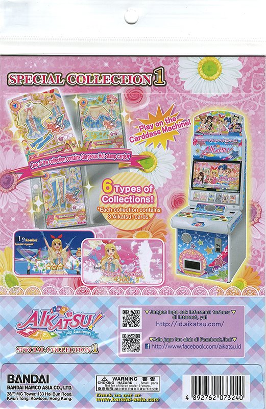 [二手/进口商品（新商品、二手商品等）]印尼版Aikatsu！特别收藏 1 [平行进口] [条件：本体 S，包装 S] / Bandai