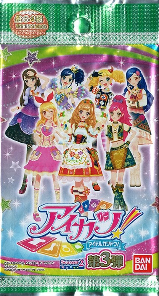 [二手/进口商品（新货、二手货等）]香港版Aikatsu！补充包第 2 季第 3 版（1 包）[平行进口商品][条件：身体 S 包 S]/ Bandai