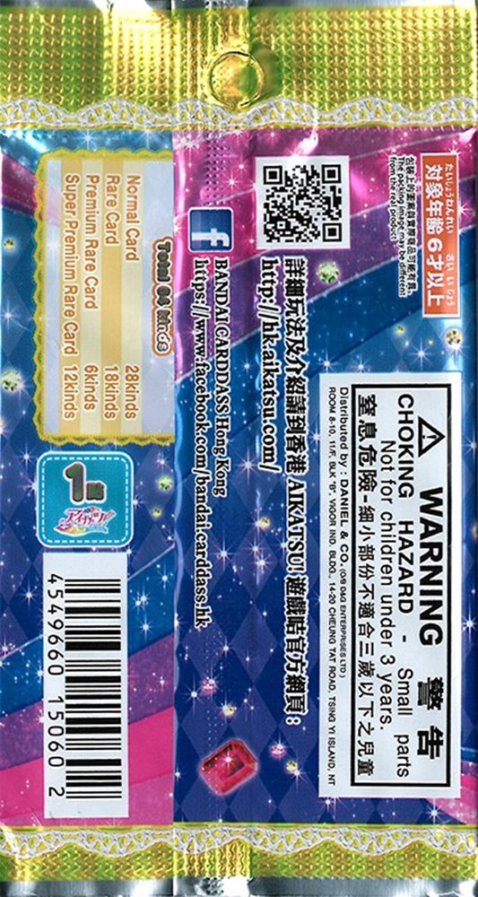 [Used & Imported (Like New, etc.)] Hong Kong Version Aikatsu! Booster Pack Season 2, 4th Edition (1 Pack) [Parallel Import] [Condition: Main Body S, Package S] / Bandai