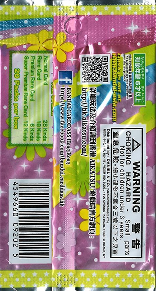 [二手/进口商品（新货、二手货等）]香港版Aikatsu！补充包第 4 卷（1 包）[平行进口产品][条件：本体 S，包装 S]/ Bandai