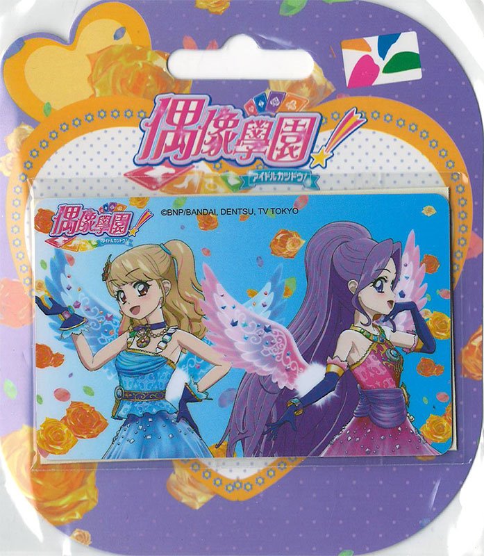 新品】台湾版 アイカツ! ICカード みくる・美月 / EASYCARD CORP 発売