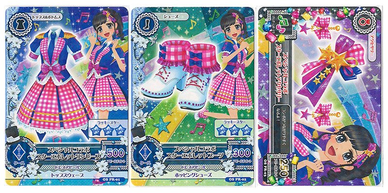 【中古・輸入品（新古品等）】台灣版　アイカツ! 　スターエポレットコーデ【並行輸入品】【狀態:本體B 包裝無】 / バンダイ