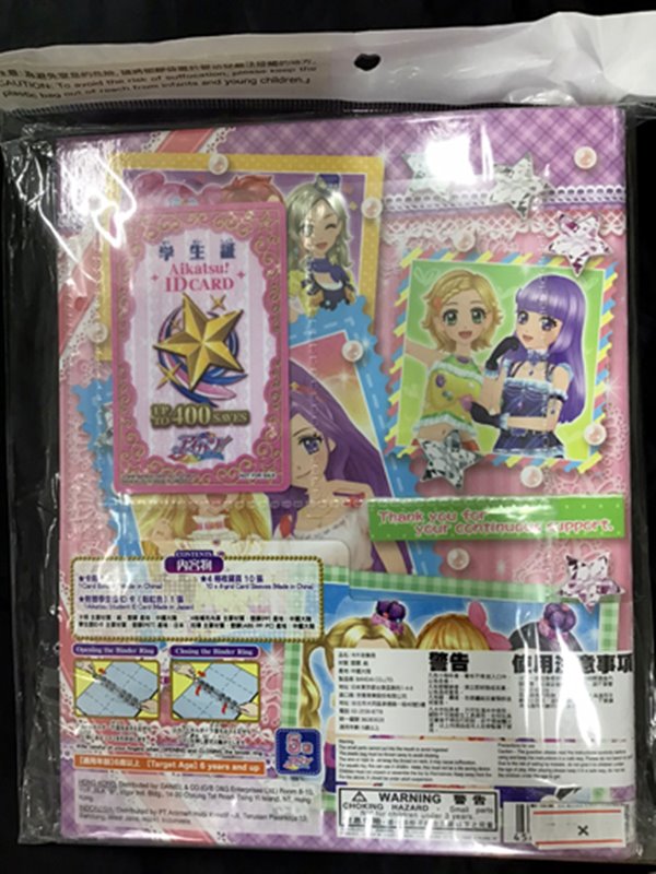 [二手/进口商品（新货、二手货等）] [无法邮寄]台湾版Aikatsu！官方活页夹所有角色活页夹 [条件：Body S 包 A]/Bandai