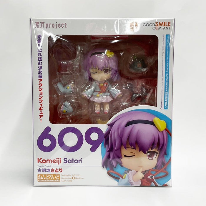 【中古・新古品】ねんどろいど 東方Project 古明地さとり【状態:本体S パッケージA】(4580416901130) / グッドスマイルカンパニー