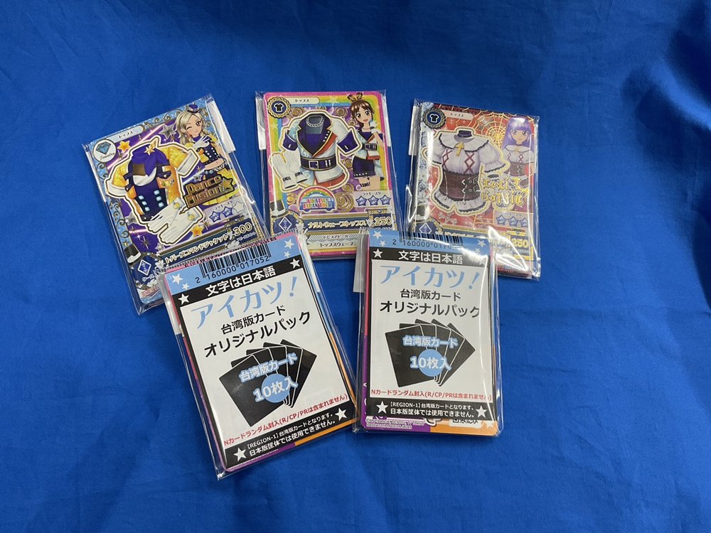 新品】【中国版】アイカツ！カード ランダム10枚入りオリジナルパック