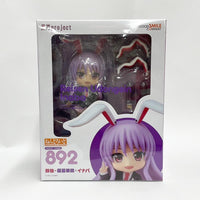 中古・新古品】ねんどろいど 東方Project 風見幽香【状態:本体S