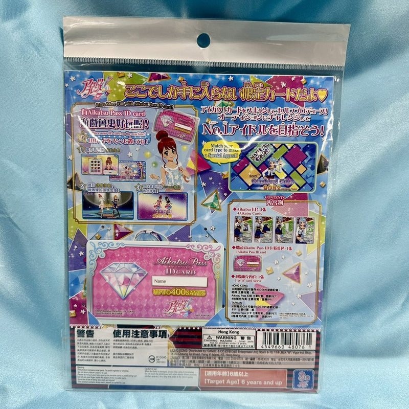 [New] 台灣版 偶像學園Friends! 品牌服裝組 MATERIAL COLOR / 萬代 發售日:2022年12月13日