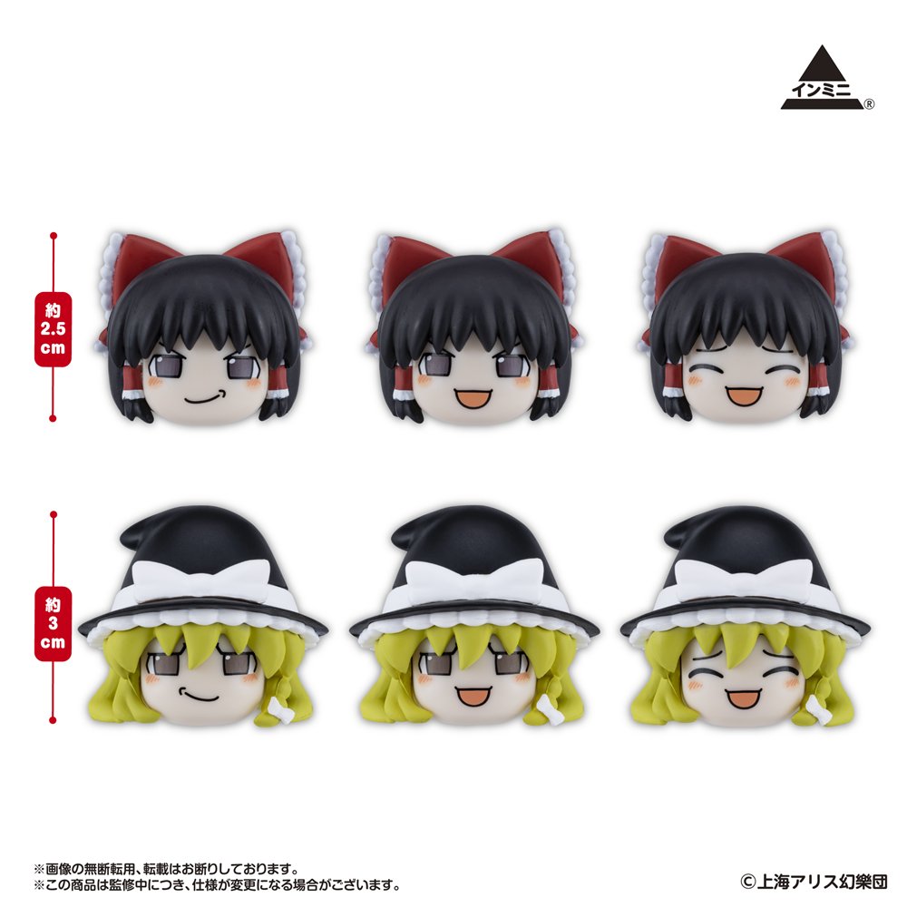 新品】東方Project ゆっくりインテリアミニフィギュア 1BOX / エイコー