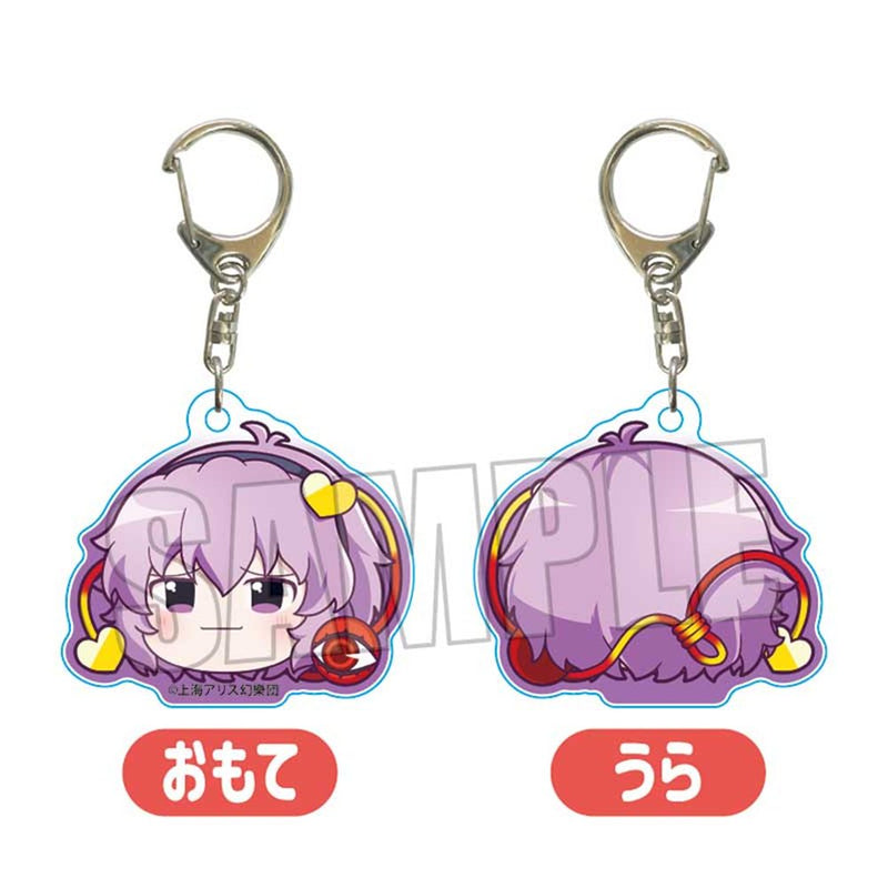 【新品】東方Project アクリルキーホルダー 東方Project/古明地 さとり(ゆっくり)（再販） / ベルハウス 発売日:2025年11月頃