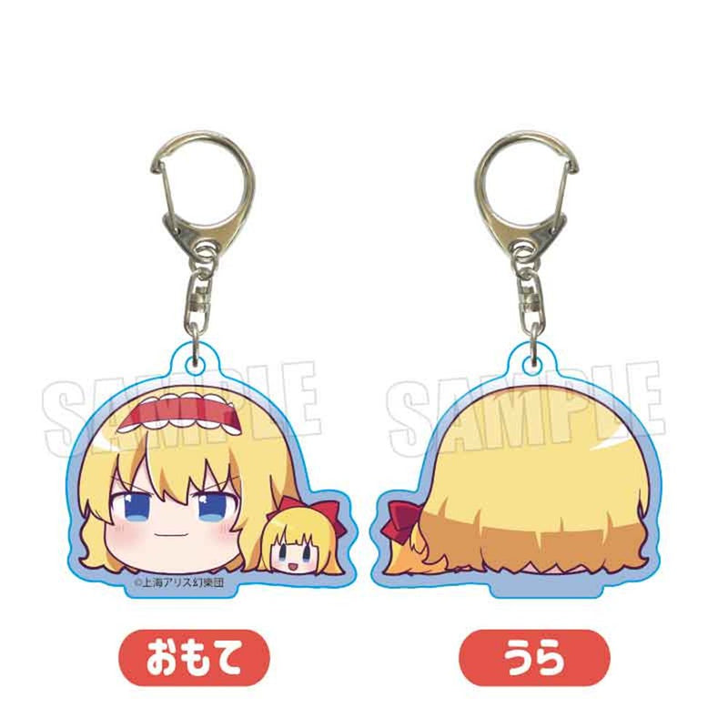 [New] Touhou Project Acrylic Keyholder Alice Margatroid (Yukkuri) / Bell House Release Date: Around November 2025