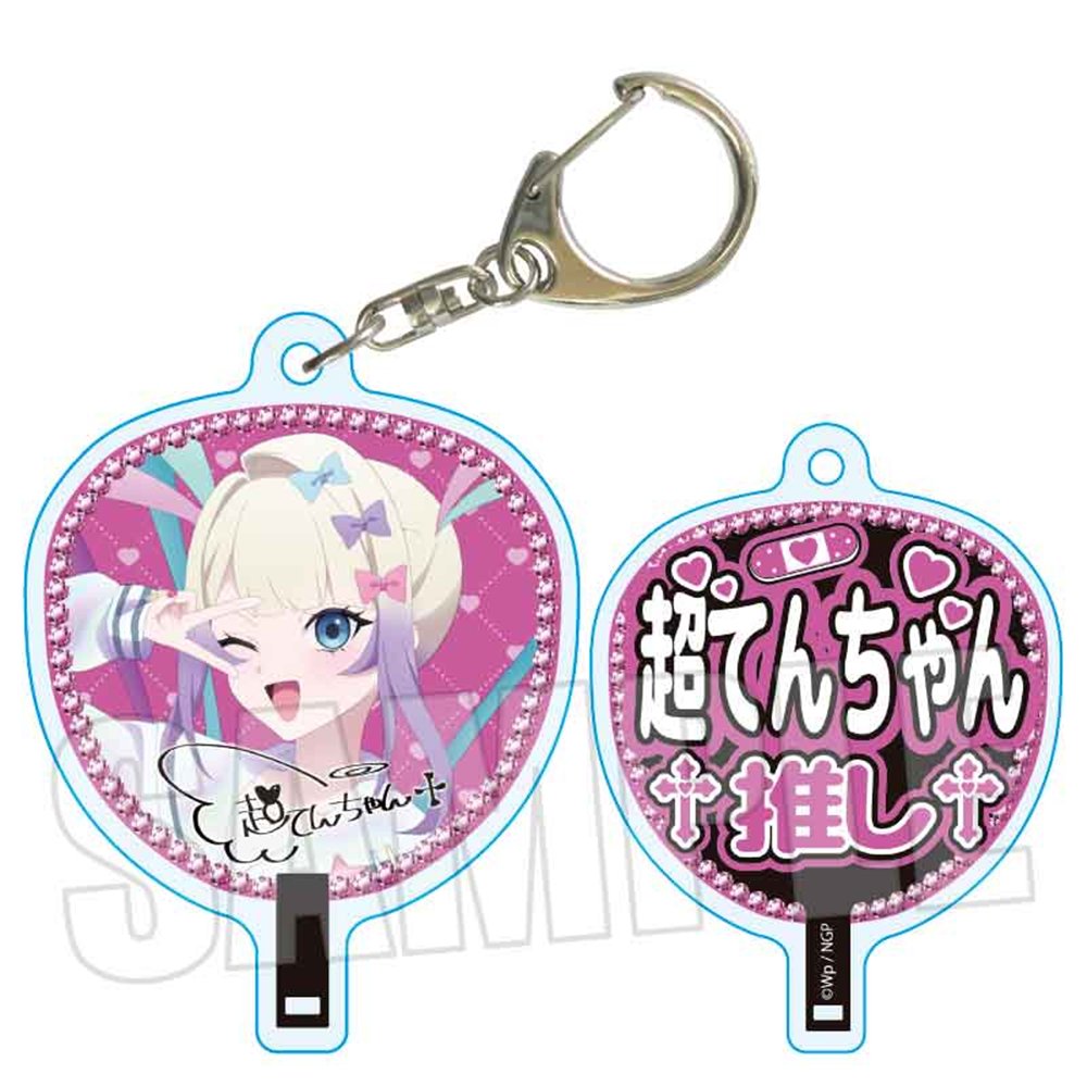 新品】アニメ「NEEDY GIRL OVERDOSE」うちわキーホルダー 超てんちゃん