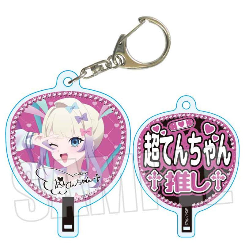 【新品】アニメ「NEEDY GIRL OVERDOSE」うちわキーホルダー 超てんちゃん / ベルハウス 発売日:2026年06月頃
