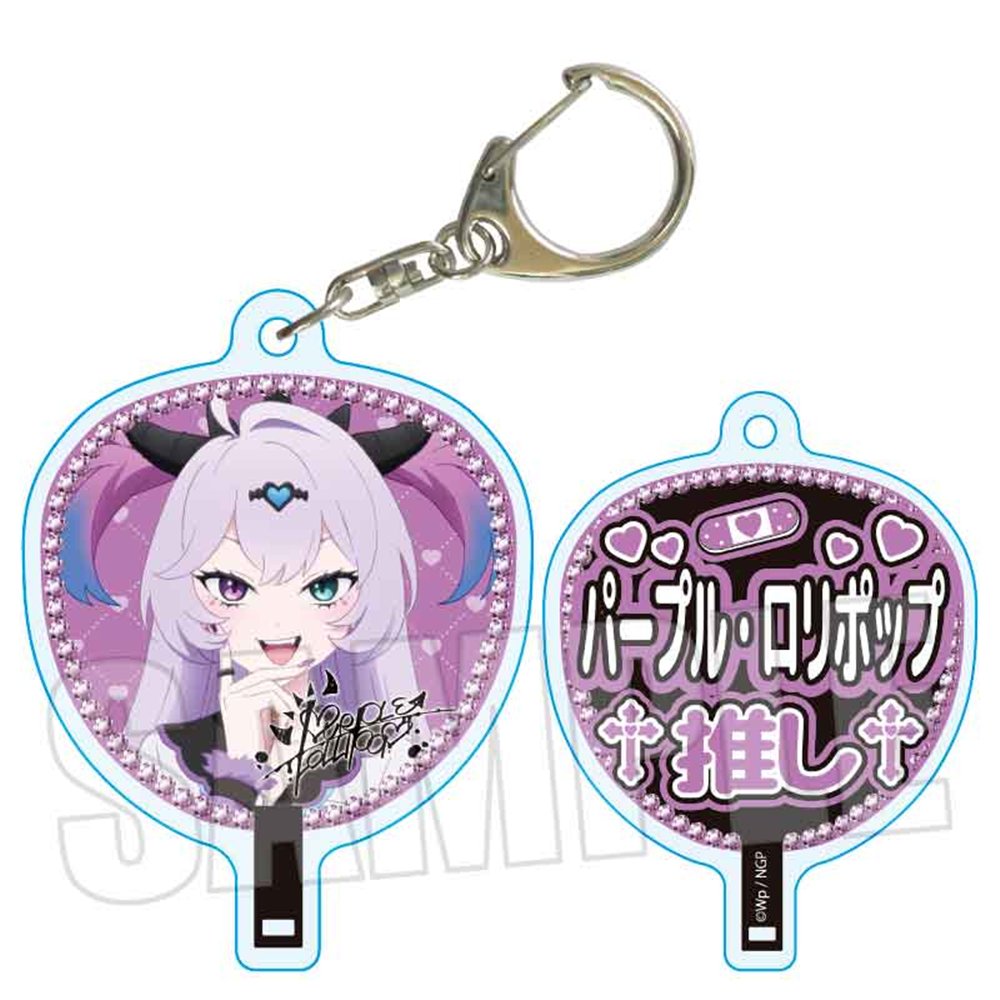 9. 聖飢魔II トレカ カード バインダー ステッカー うちわ グッズ まとめ 新品】アニメ「NEEDY GIRL OVERDOSE」うちわキーホルダー パープル