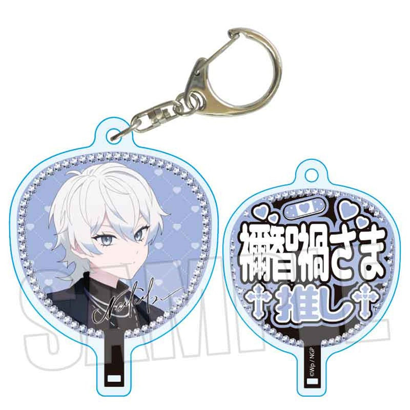 [New] Anime "NEEDY STREAMER OVERLOAD" Uchiwa Keychain Nechika-sama / Bell House Release Date: Around June 2026