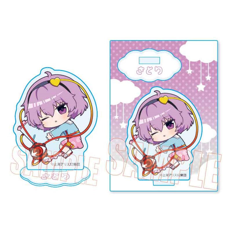 [New] ぎゅぎゅっと迷你立架 東方Project/古明地 さとり(おやすみver.)（再販） / ベルハウス 發售日:2025年02月月前後