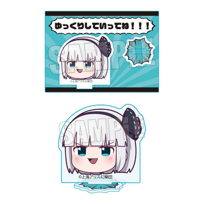 【新品】東方Project ミニスタンド 東方Project/魂魄 妖夢(ゆっくり)（再販） / ベルハウス 発売日:2025年11月頃