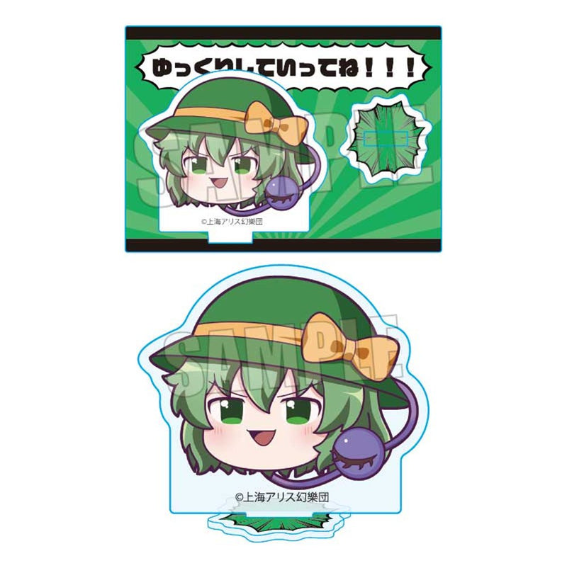 【新品】東方Project ミニスタンド 東方Project/古明地 こいし(ゆっくり)（再販） / ベルハウス 発売日:2025年11月頃
