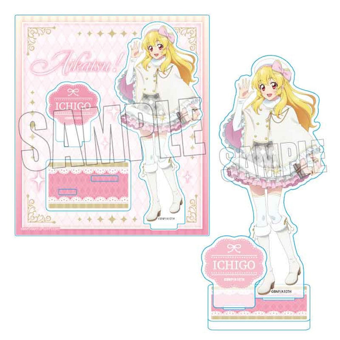 【新品】アイカツ! 10th STORY ~未来へのSTARWAY~ アクリルスタンド 星宮 いちご ホワイトポンチョver. / ベルハウス 発売日:2025年03月頃