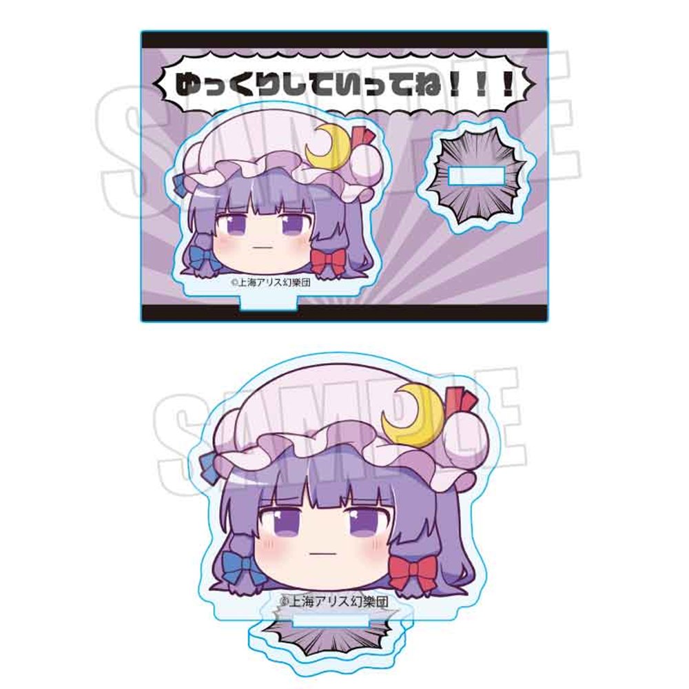 新品】東方Project ミニスタンド パチュリー・ノーレッジ(ゆっくり