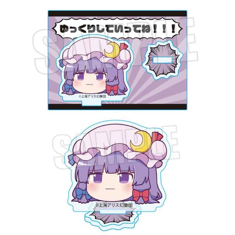 【新品】東方Project ミニスタンド パチュリー･ノーレッジ(ゆっくり) / ベルハウス 発売日:2025年11月頃